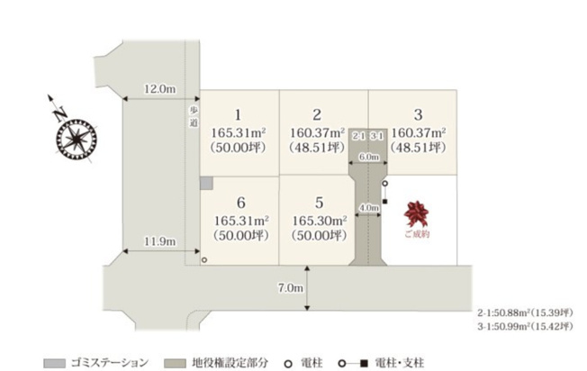 【区画図】 | 深谷市萱場第１０期　ワイウッドコート　新築戸建　全6区画　6号棟