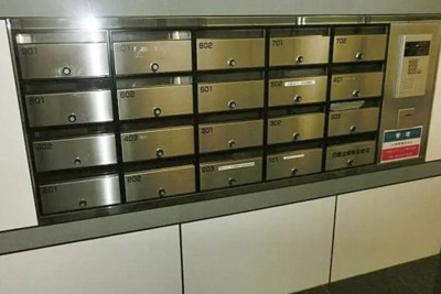 【その他共用部分】 | サントピア四谷