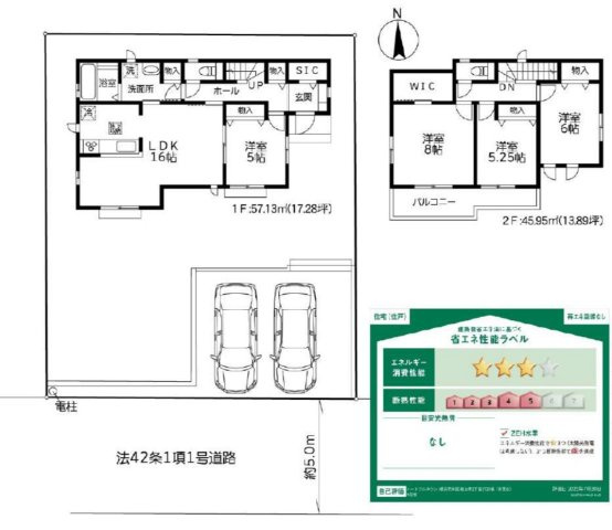 横浜市栄区桂台南2丁目 新築戸建て【仲介手数料無料】カースペース2台