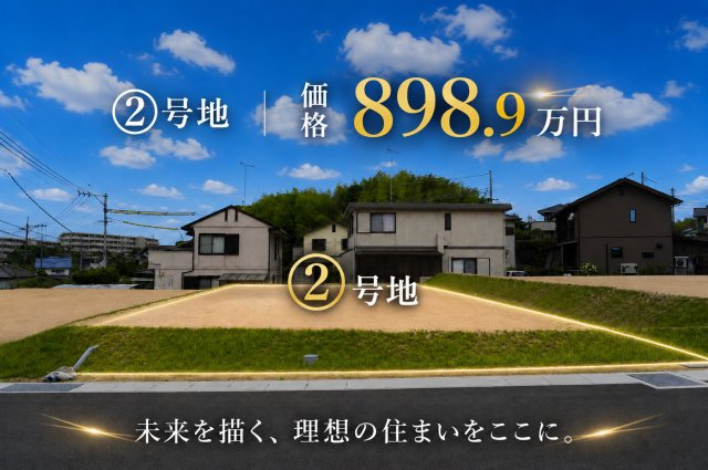 【周辺】 | フィールズ西岐波（大沢）