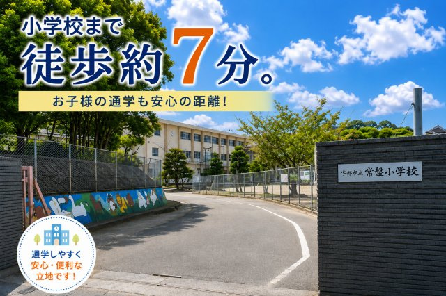 【周辺】 | フィールズ西岐波（大沢）