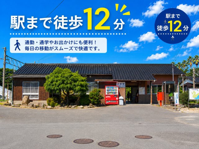 【周辺】 | フィールズ西岐波（大沢）