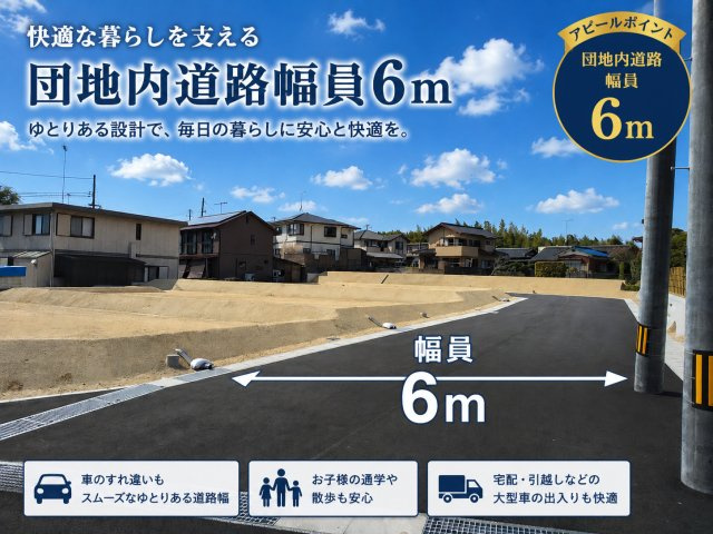 【周辺】 | フィールズ西岐波（大沢）