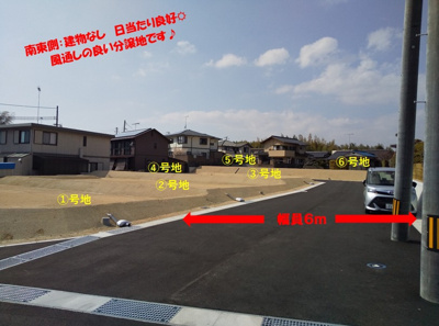 【外観】 | フィールズ西岐波（大沢） | 分譲地の全景