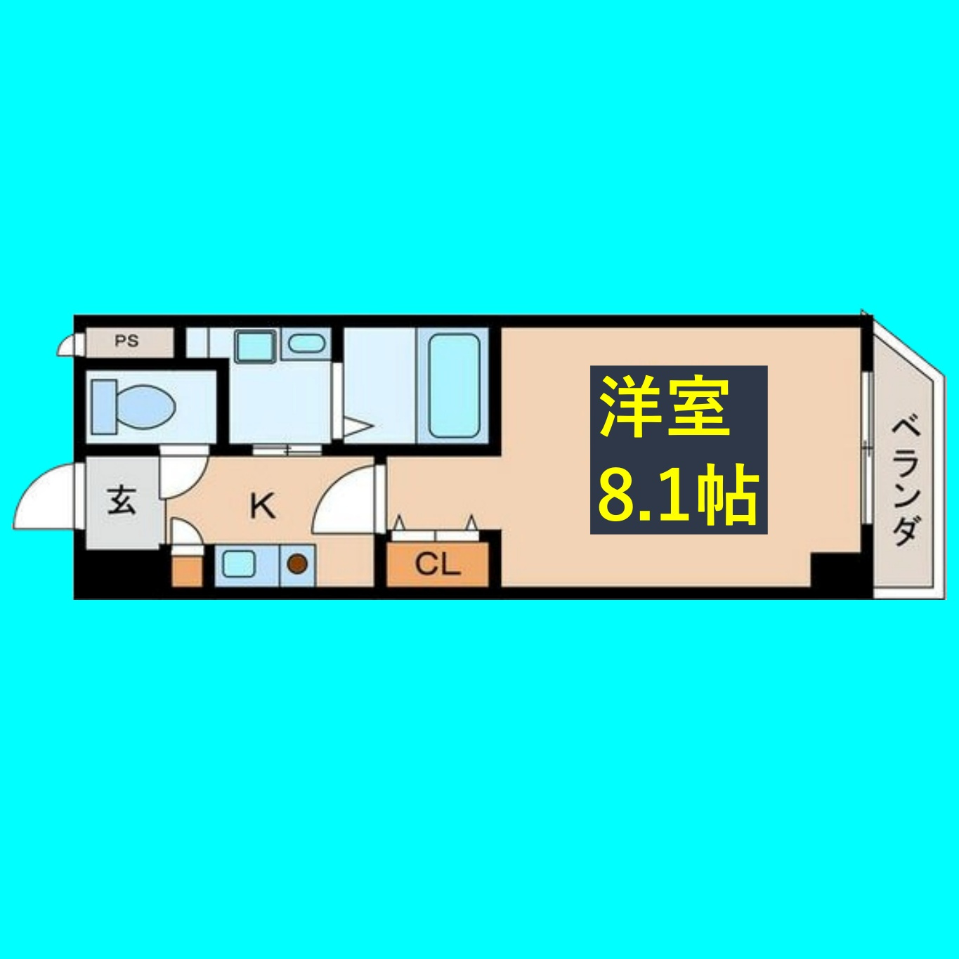 AHマンション泉の間取り