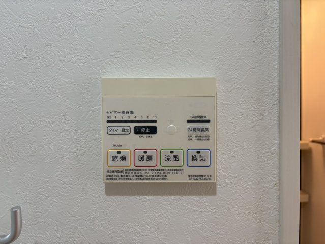 White Hills East|名古屋市の賃貸ならMy賃貸の設備|White Hills East