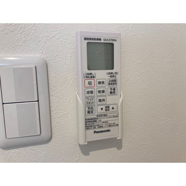 サニーベール志賀町 名古屋市賃貸　仲介手数料無料の設備