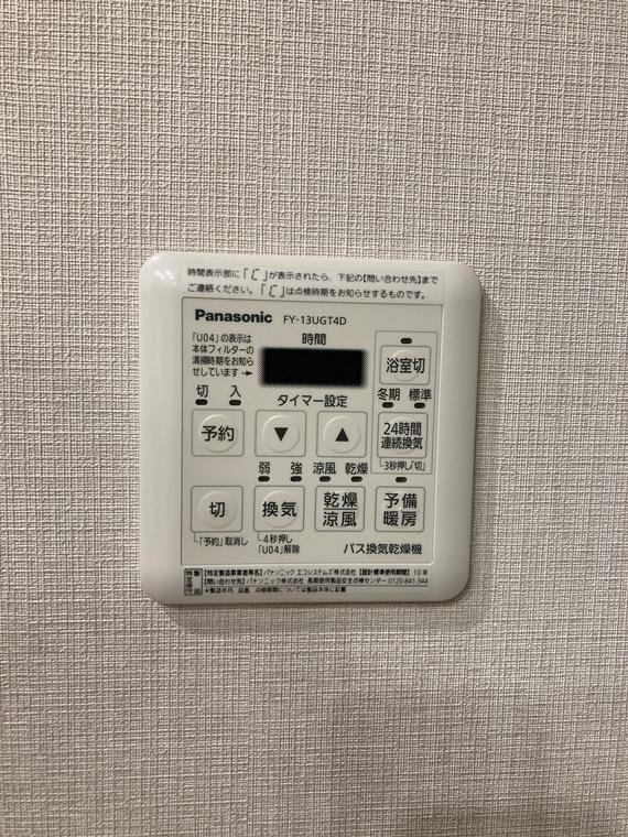 プラウドシティ日吉レジデンスⅡの設備