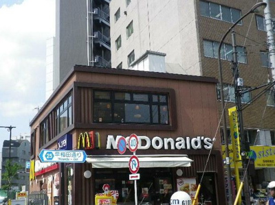 【周辺】 | アーバンプレイス東中野Ⅳ