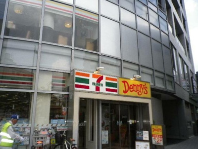 【周辺】 | アーバンプレイス東中野Ⅳ