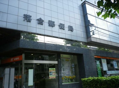 【周辺】 | アーバンプレイス東中野Ⅳ