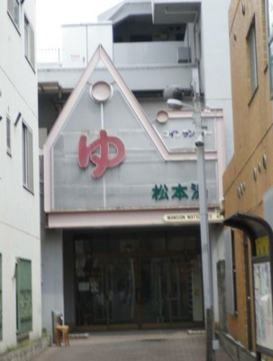 【周辺】 | アーバンプレイス東中野Ⅳ