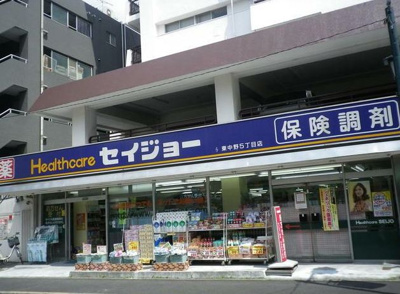 【周辺】 | アーバンプレイス東中野Ⅳ