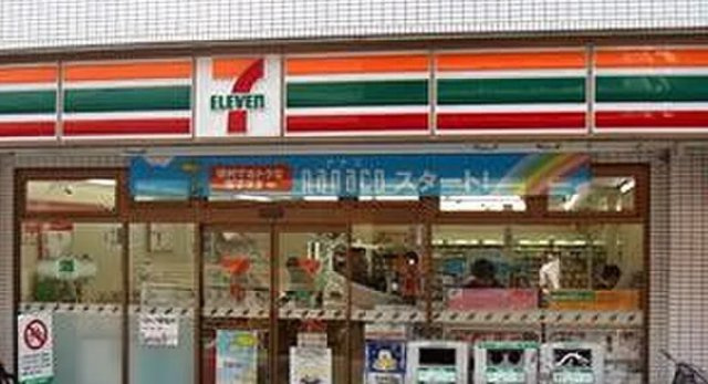 渋谷区恵比寿２丁目の賃貸マンションの周辺