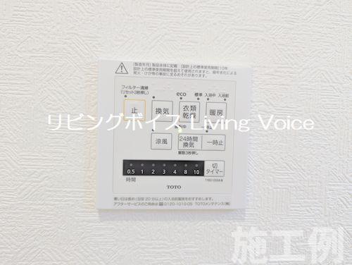 【浴室】 | 【仲介手数料０円】相模原市中央区田名第142　新築一戸建て　4号棟　全4棟 | 相模原市中央区田名第142　新築一戸建て　全4棟