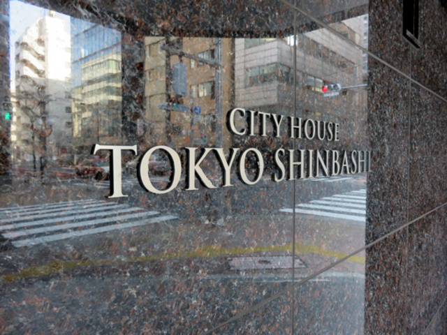 港区新橋６丁目の賃貸マンションのその他