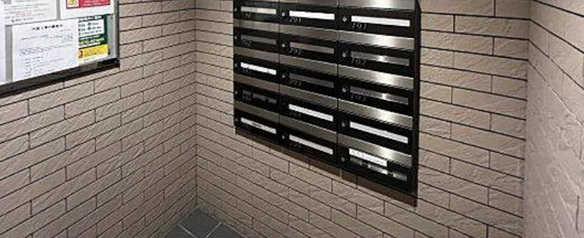 元麻布フォレストプラザⅡのその他共用部分