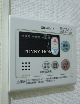 【設備】 | どみいるみずの