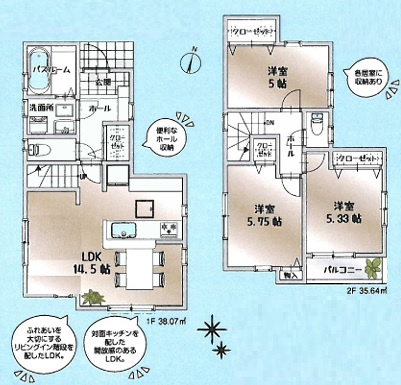 【間取り】 | 陽の光をたっぷりと浴びながら気持ち良く生活が出来ます。夢のマイホーム、夢ではなく実現出来ます！見学・ご相談等、お気軽にご連絡下さい。