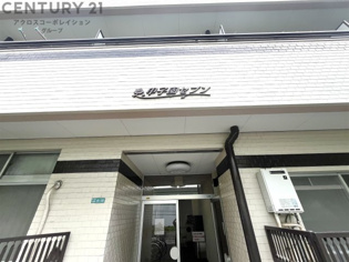 甲子園セブンのエントランス