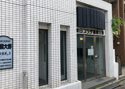 【中庭】 | 朝日プラザ相模大野 | 中庭（パティオ）とは、一つの建築物の内部に設けられた、壁などで囲われている庭のことを指します。コの字型、ロの字型が主流ですが、L字型の中庭もあります。最近では、インテリア性の高さからも人気があります。