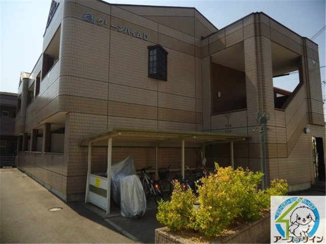 グリーンハイムDのその他共用部分|パース写真