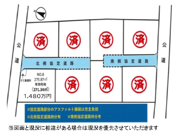 敷地面積82坪　売地　川越市下広谷