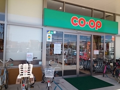 【周辺】 | ル　トワ　ヴェールＢ | コープえひめ久米店様まで1500m