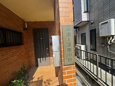 ルボーヌ東中野のエントランス