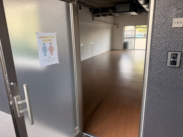 【玄関】 | シティライフ城西