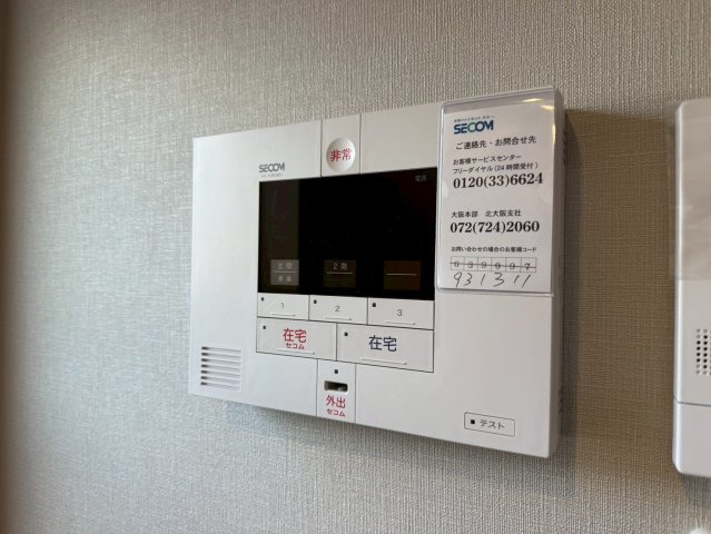 プレジール向丘のセキュリティ