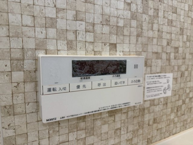 プレジール向丘のセキュリティ