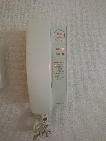 【セキュリティ】