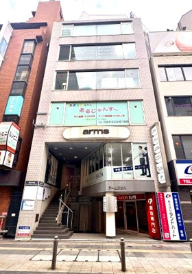 【外観】 | アームズビル