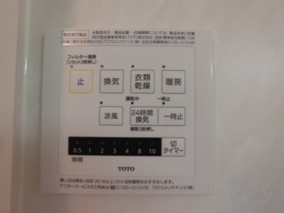 【浴室】 | Droom-B