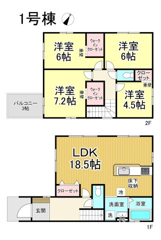 刈谷市野田町1期 全2棟 の間取り|【1号棟】４LDK＋WIC、土地面積:110.04㎡、建物面積:101.85㎡