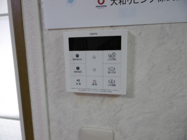 【設備】 | ファミールコート