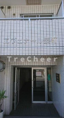 【エントランス】 | エヴェナール要町