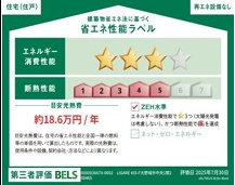 大野城市中央1期２号棟
