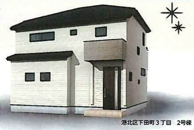 横浜市港北区下田町3丁目 新築戸建て【仲介手数料無料】の外観パース