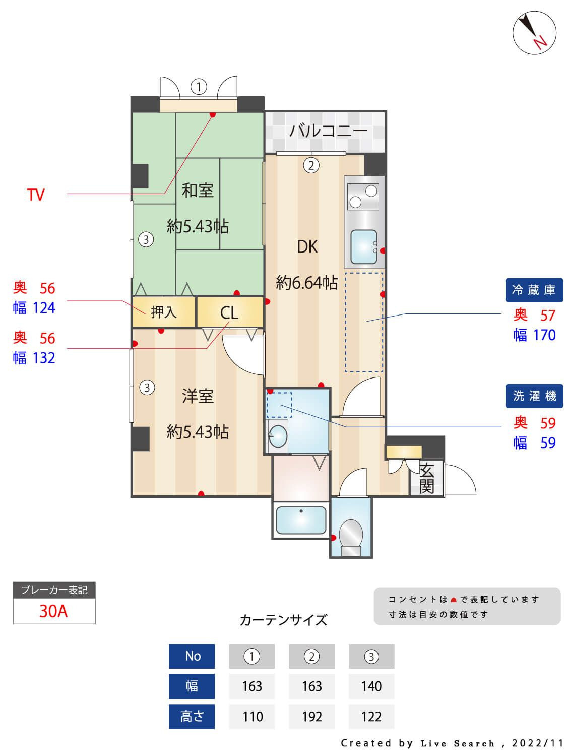 オーパス西新の間取り