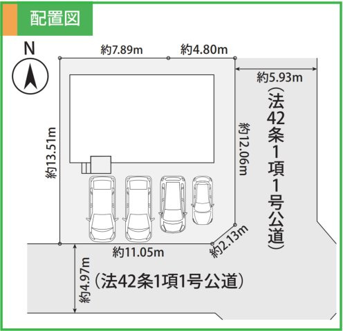 横浜市金沢区高舟台1丁目 新築戸建て【仲介手数料無料】カースペース4台の区画図