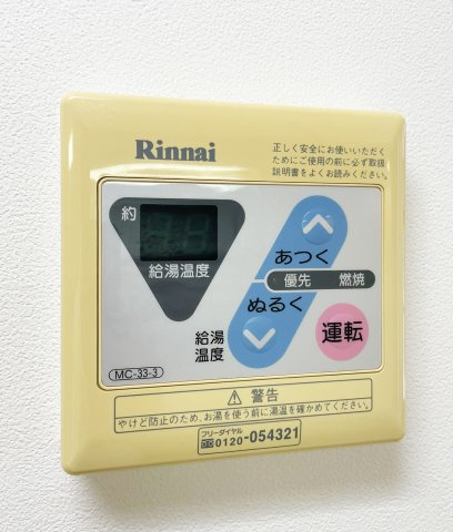 ハウスパンプキンの設備