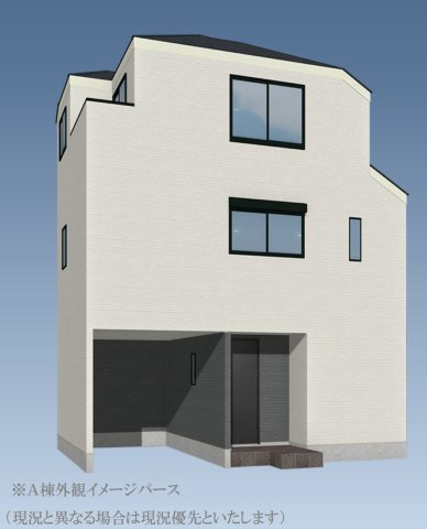 横浜市保土ヶ谷区釜台町 新築戸建て【仲介手数料無料】の外観パース