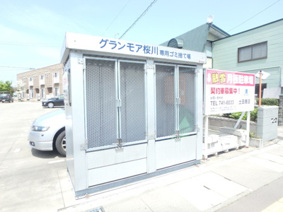 【その他】 | グランモア桜川　A