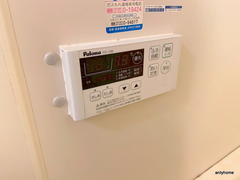 テンフォーティ　仲介手数料無料の内装