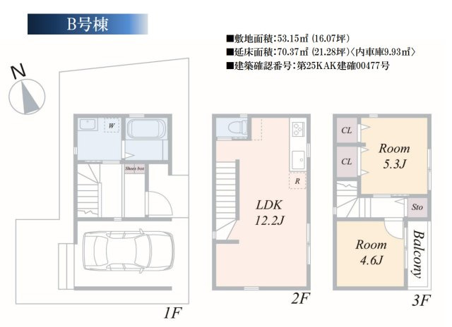 横浜市保土ヶ谷区釜台町 新築戸建て【仲介手数料無料】の間取り
