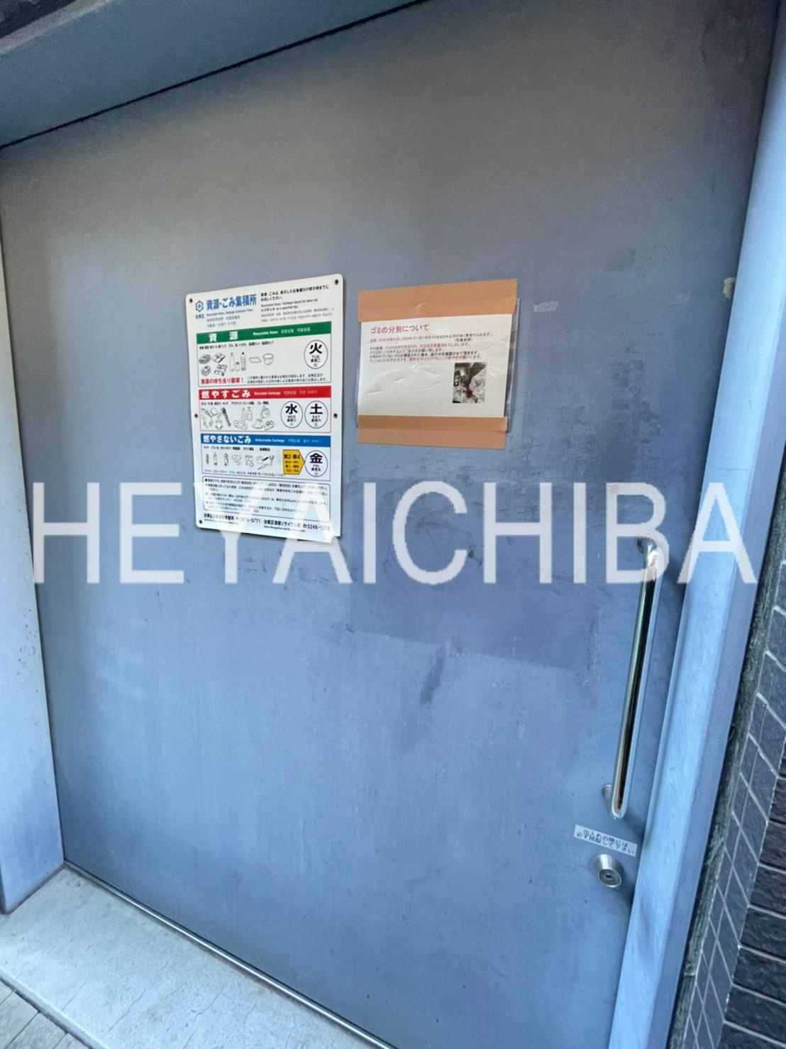 シュールフローレのその他共用部分|敷地内ゴミ置場