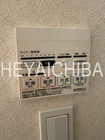 シュールフローレの設備|浴室乾燥パネル