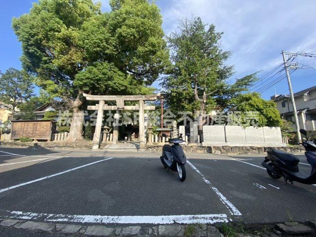 六万寺町3丁目中古テラスハウスの展望|目の前が神社の閑静な住宅街です